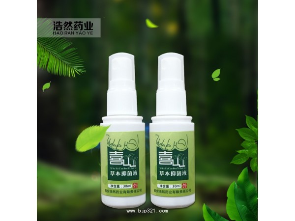 喜丫丫——腳氣噴霧