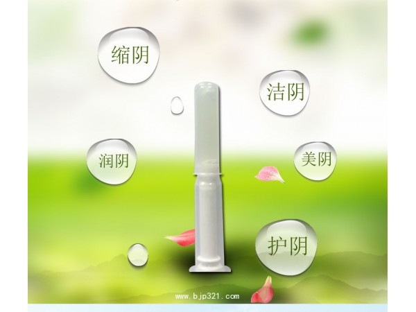 婦科凝膠單品