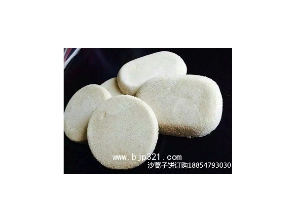 沙蒿子餅 消腫止痛貼招商