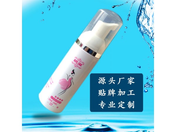 妍姿——婦科洗液