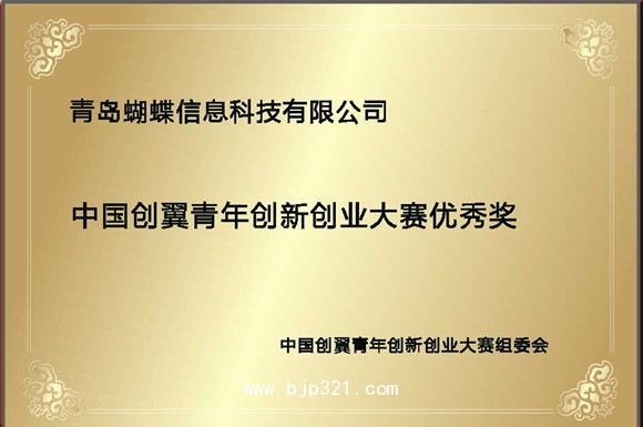 關(guān)于我們4