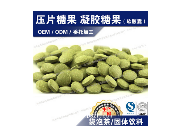 OEM代加工食品 保健食品