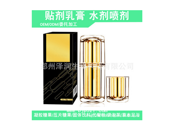 OEM代加工食品 保健食品
