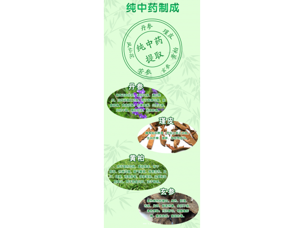 妙益堂甲美舒