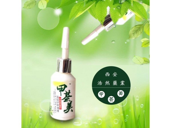 妙益堂甲薈美