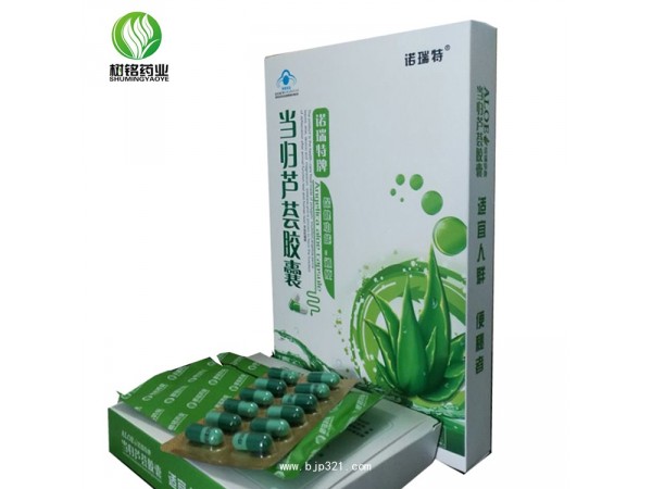 諾瑞特牌當(dāng)歸蘆薈膠囊 潤腸通便 0.45g*24粒