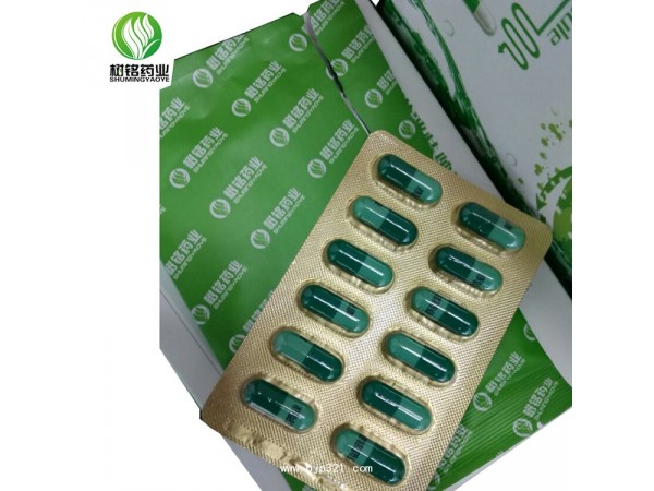 諾瑞特牌當(dāng)歸蘆薈膠囊 潤腸通便 0.45g*24粒