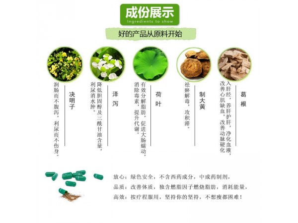 諾瑞特牌月牙兒膠囊 減肥產(chǎn)品 0.3g*120粒裝