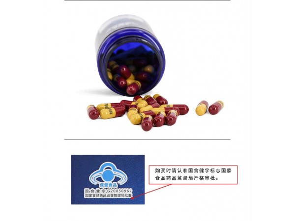 諾瑞特牌巴拿拿膠囊 緩解體力疲勞 0.40g*60粒裝