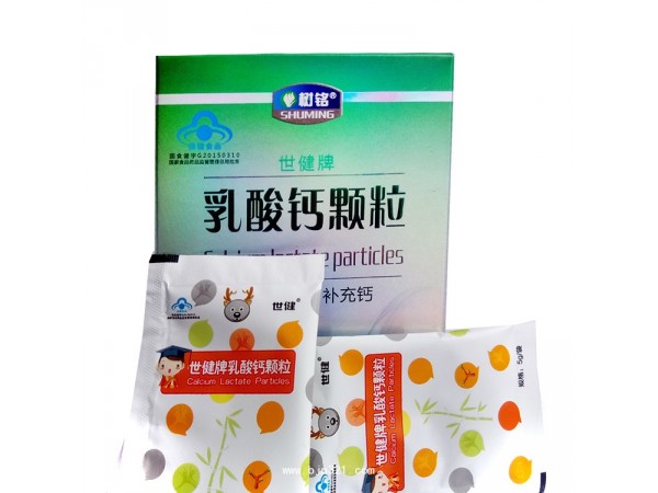 諾瑞特 世健牌 乳酸鈣顆粒 兒童補(bǔ)鈣 成人補(bǔ)鈣