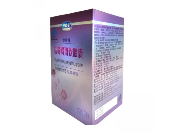 諾瑞特 世健牌 祛黃褐斑軟膠囊