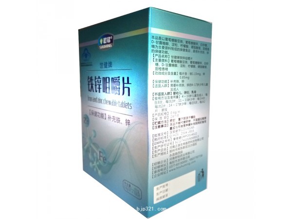 諾瑞特 世健牌 鐵鋅咀嚼片 補(bǔ)鐵 補(bǔ)鋅