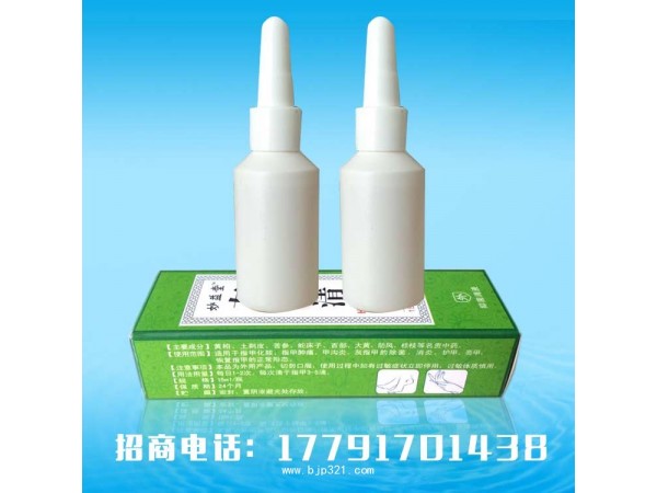 妙益堂——灰必清
