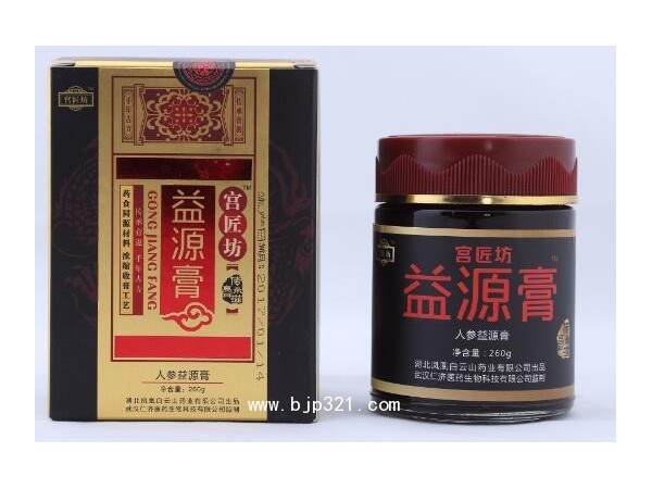 宮匠坊  益源膏