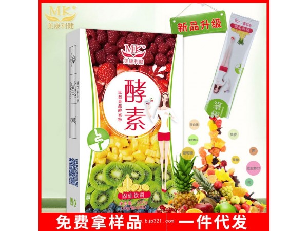 除內(nèi)濕 排毒 通暢 鳳梨酵素