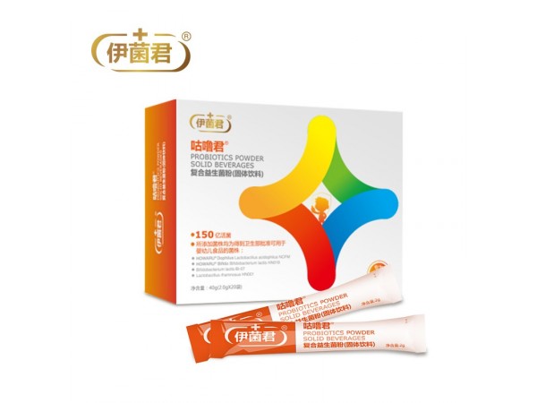 兒童型益生菌固體飲料，提高免疫力，抗過敏
