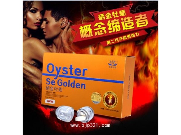 手淫頻繁 房事無(wú)力 做愛(ài)時(shí)間短 腎陽(yáng)虛 腎陰虛