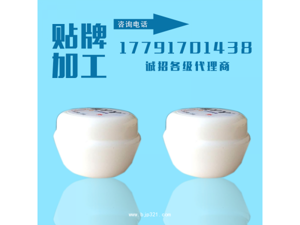 足部系列-喜丫丫腳氣膏