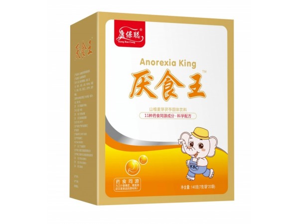 康保聰 厭食王