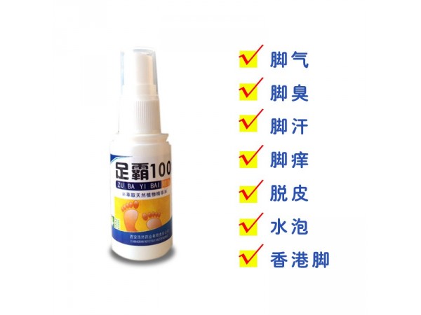 妙益堂——足霸100