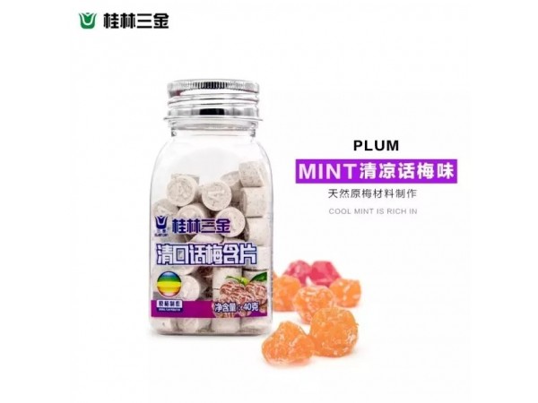 【桂林三金】牌清口含片（話梅味）