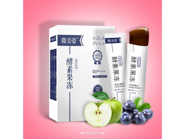 酵素果凍