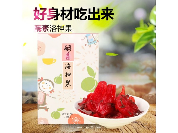 酵素落神花
