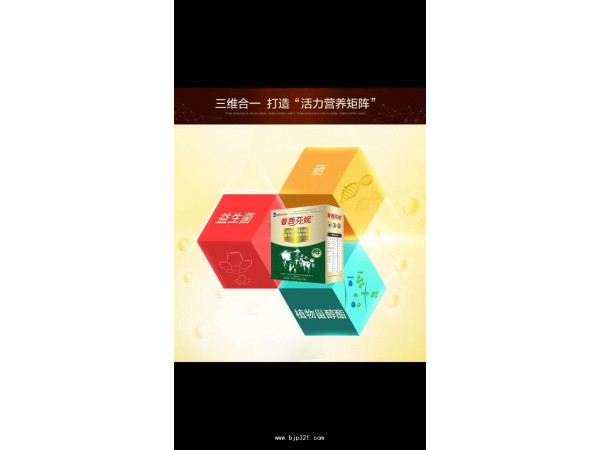 羊奶粉普西芬妮