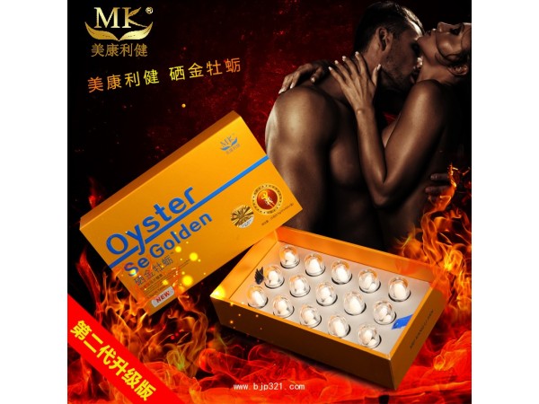 男性保健品藥 秘魯瑪卡 瑪卡粉 硒金牡蠣