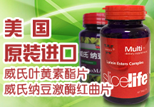 佰健堂國(guó)際健康科技（北京）有限公司