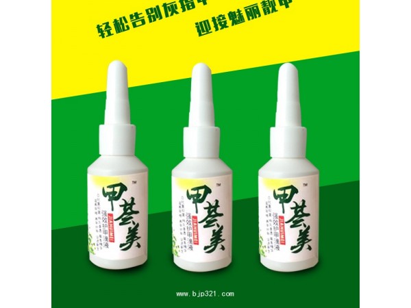 甲薈美