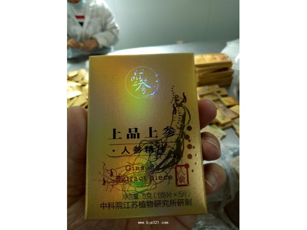 上品上參 人參精片