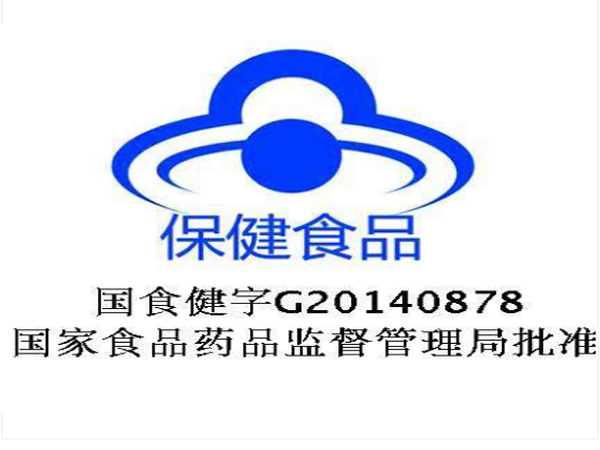 中科牌蝙蝠蛾被毛孢菌絲體提取物膠囊