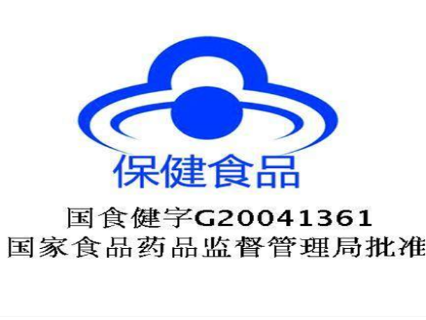 中科牌牛初乳膠囊