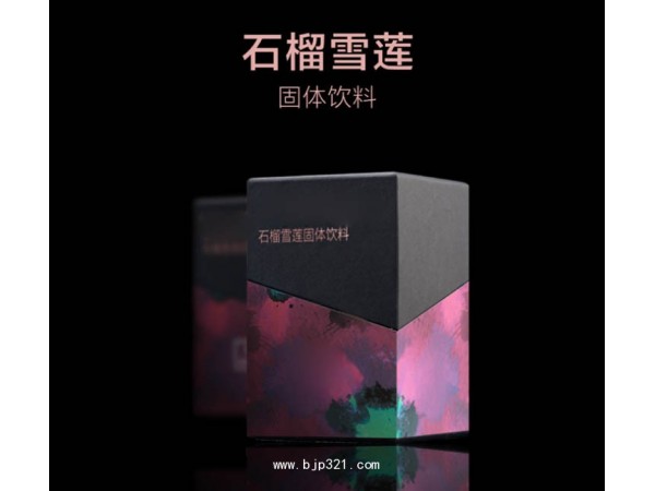 專注紅石榴雪蓮固體飲料（5g）代工生產(chǎn)企業(yè)