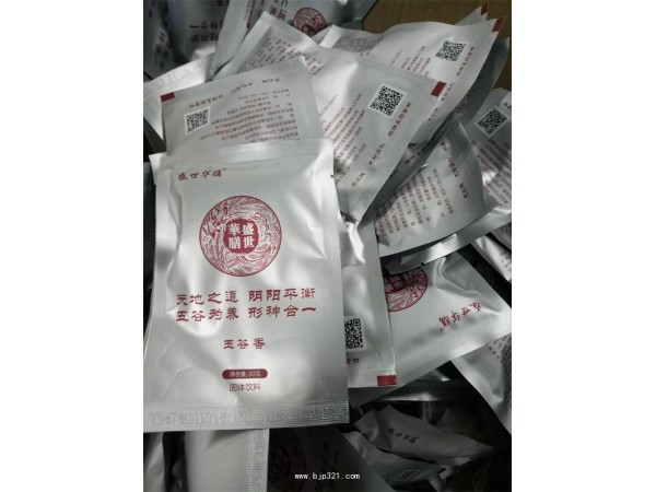 素食餐包/代餐粉，oem貼牌