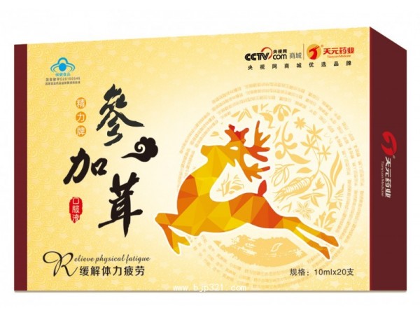 精力牌參加茸口服液10ml*60支