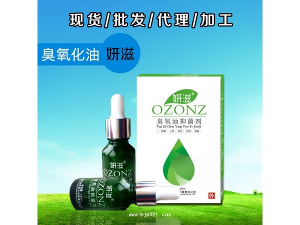 妙益堂——臭氧化油抑菌劑