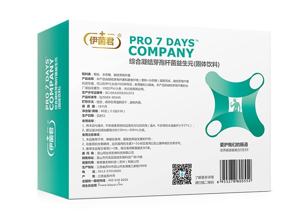 伊菌君綜合凝結芽孢桿菌益生元降三高益生菌