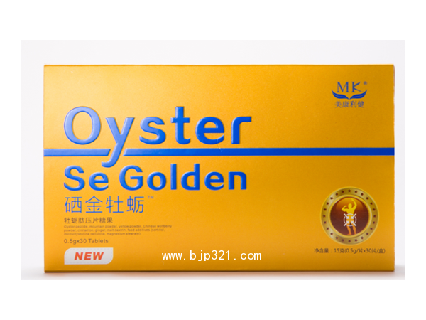 金牡蠣 功能性食品 牡蠣批發(fā)代理 男性保健品藥