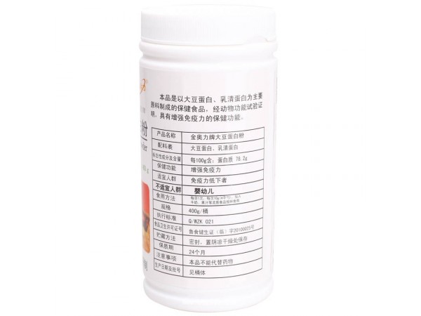 大豆蛋白質(zhì)粉