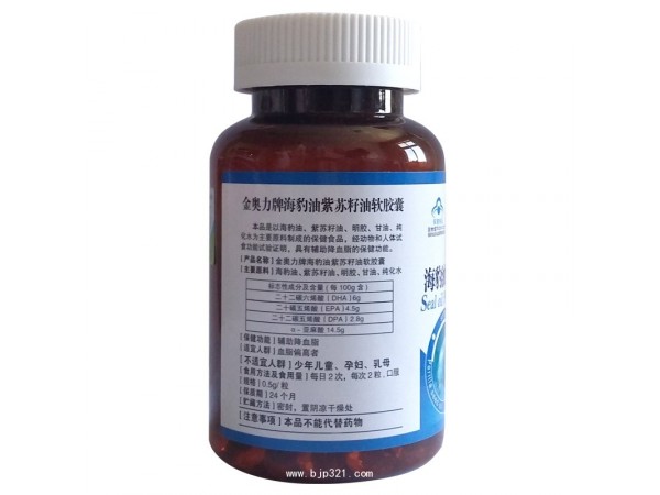 海豹油紫蘇籽油軟膠囊