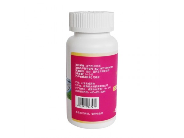 r-氨基丁酸膠原蛋白壓片糖果