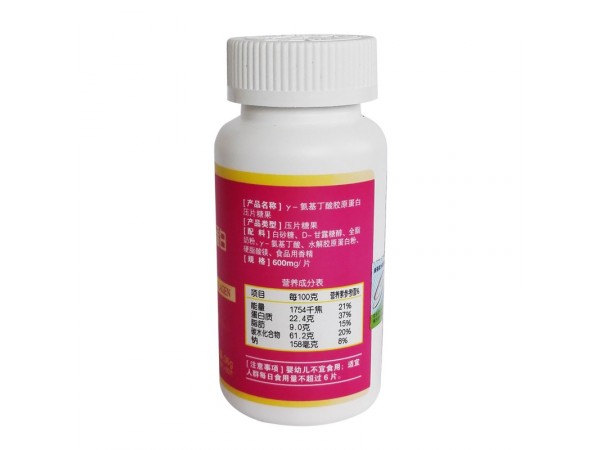 r-氨基丁酸膠原蛋白壓片糖果