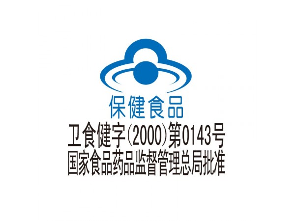 金奧力褪黑素膠囊