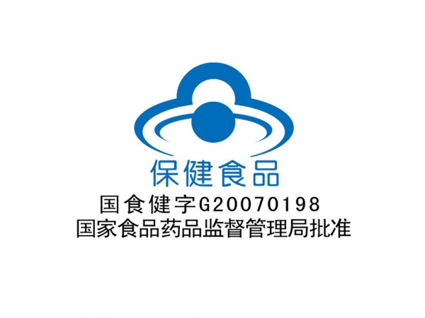 新防偽葛根枳椇軟膠囊