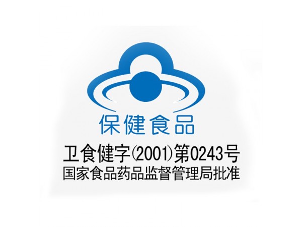 珍源膠囊