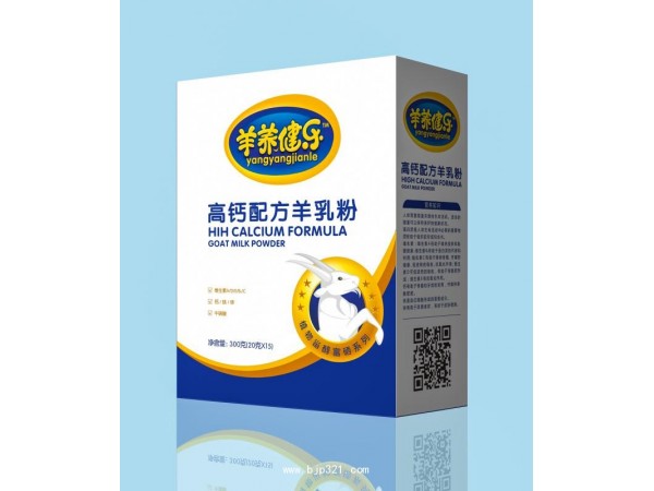 羊奶粉專賣店  阿爾泰瑪亞中老年健康生活館
