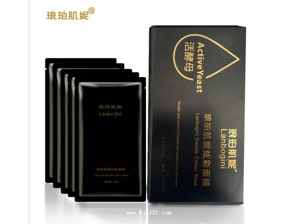 瑯珀肌妮活酵母幻彩面膜，補(bǔ)水賦活修復(fù)面膜