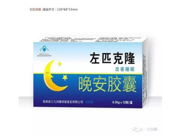 左匹克隆晚安膠囊（12粒）